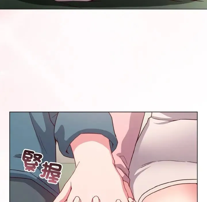 恋上年上的她 第4话 第160页