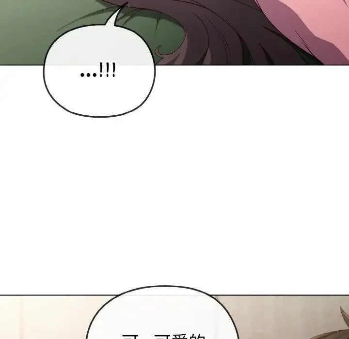 恋上年上的她 第4话 第32页