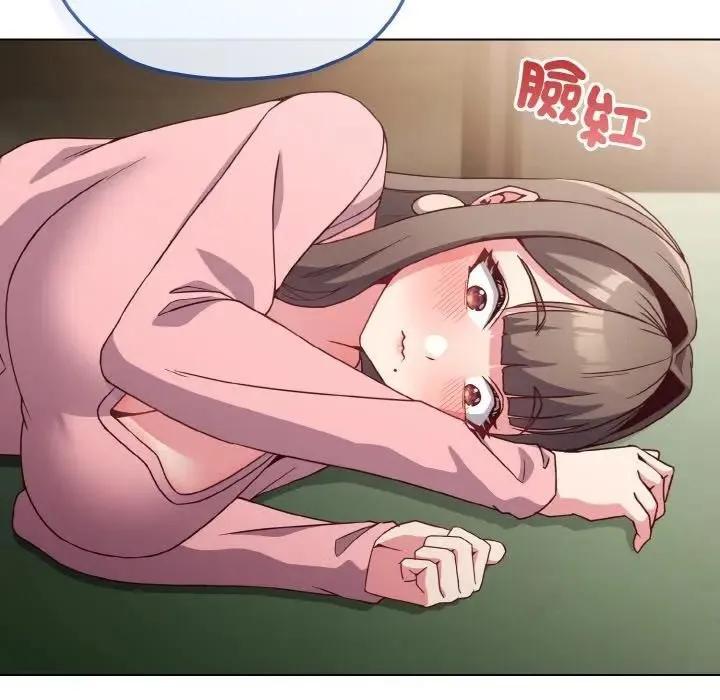 恋上年上的她 第4话 第45页