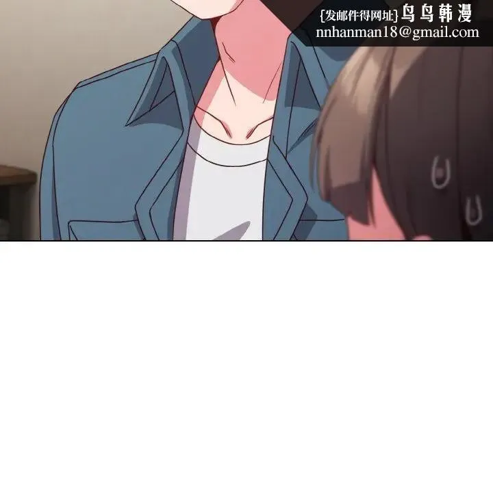 恋上年上的她 第4话 第94页