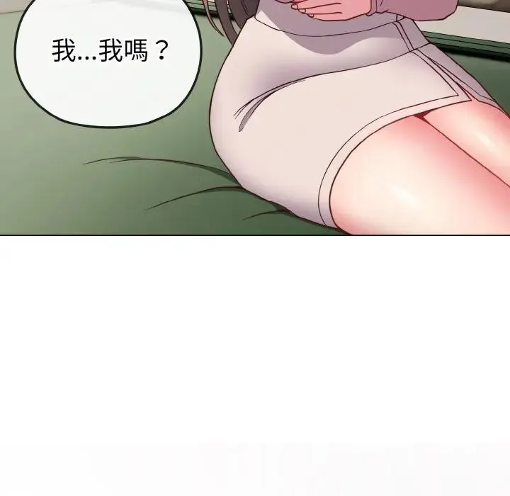 恋上年上的她 第4话 第22页