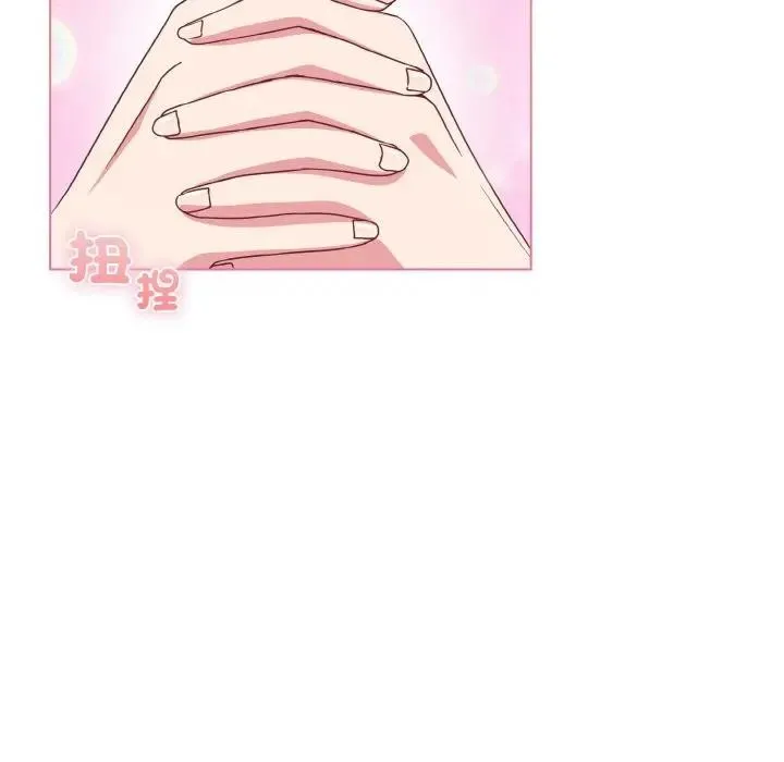 恋上年上的她 第4话 第72页