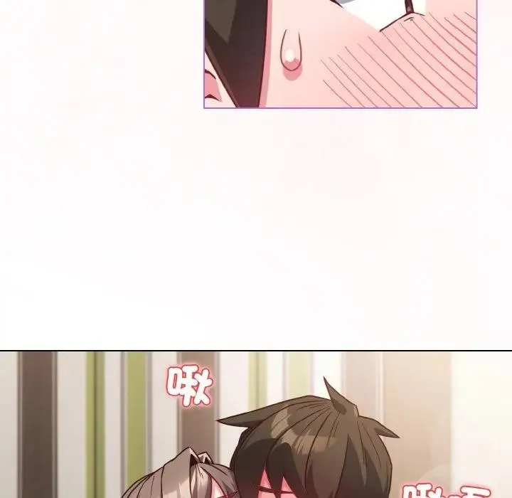 恋上年上的她 第4话 第158页