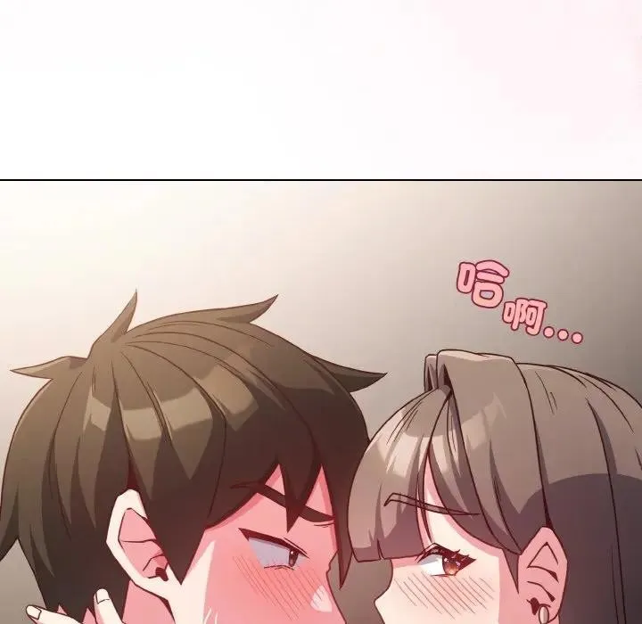 恋上年上的她 第4话 第164页