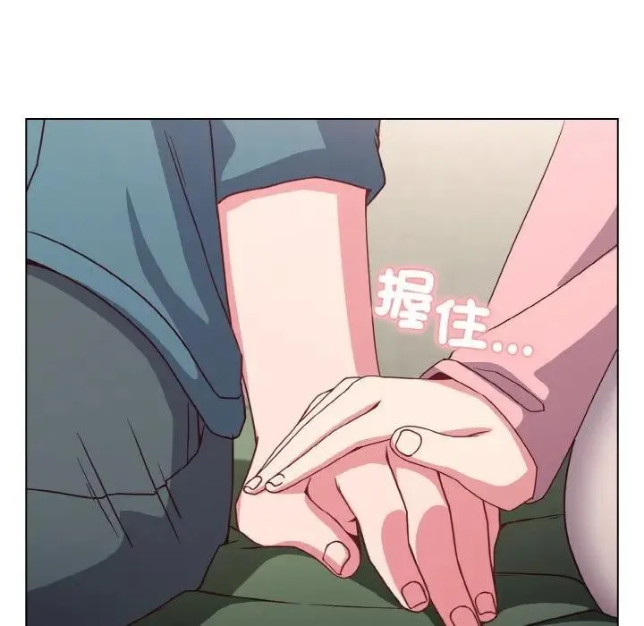 恋上年上的她 第4话 第76页