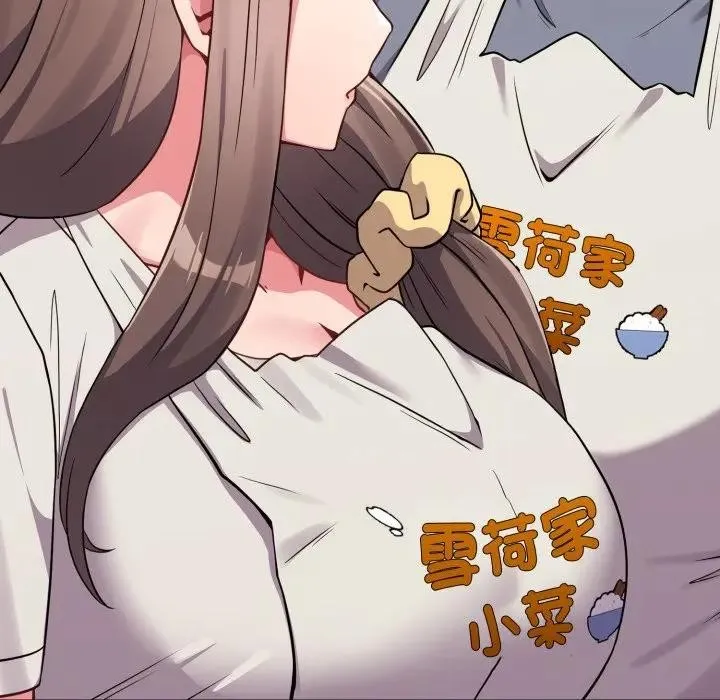 恋上年上的她 第28话 第143页