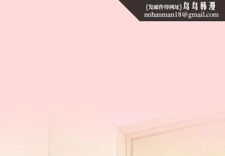 恋上年上的她 第28话 第1页