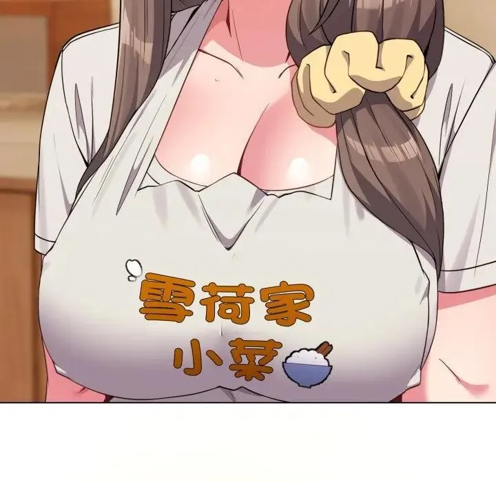 恋上年上的她 第28话 第134页