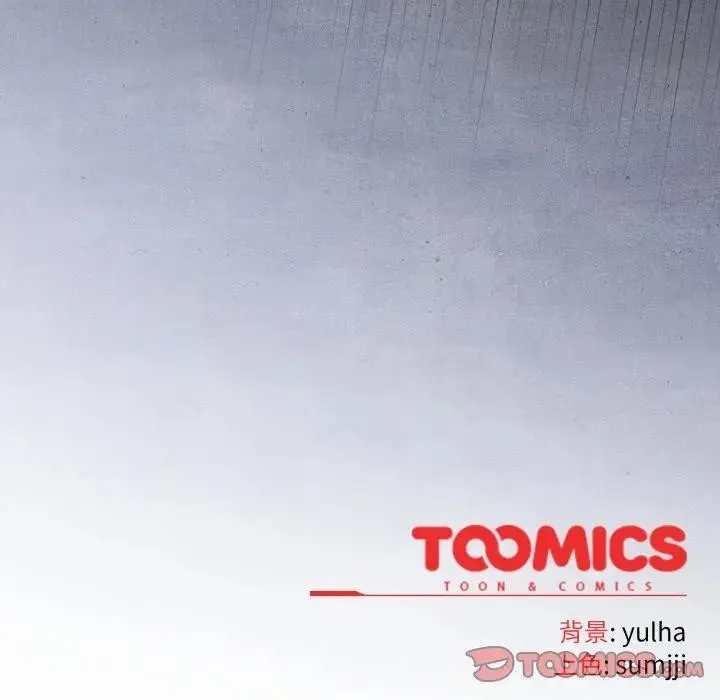 恋上年上的她 第28话 第174页
