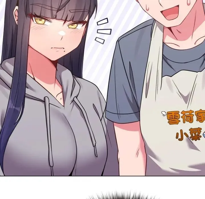 恋上年上的她 第28话 第158页