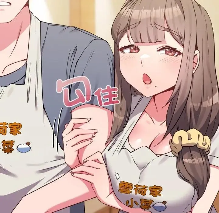 恋上年上的她 第28话 第161页