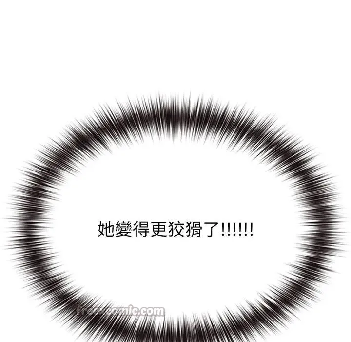 恋上年上的她 第28话 第112页