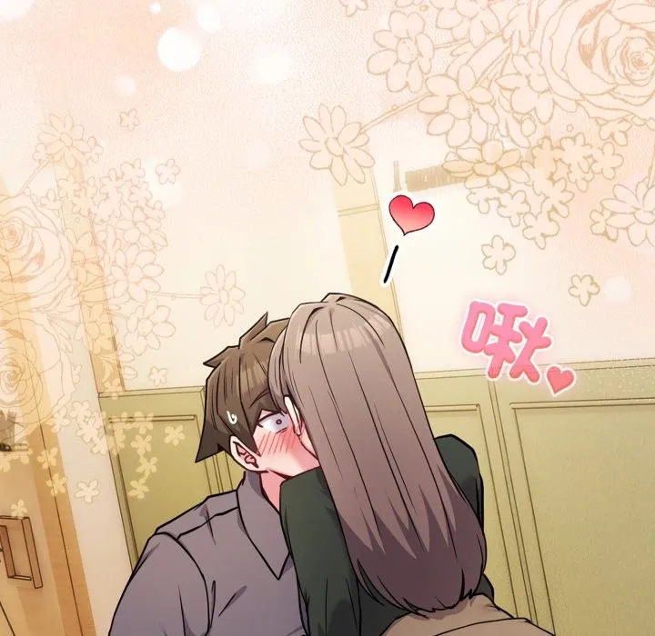 恋上年上的她 第48話 第79页