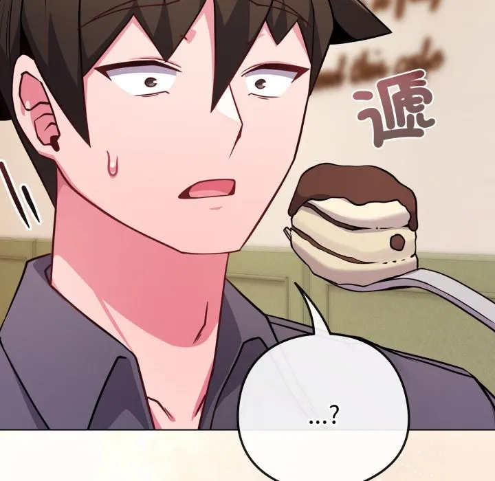 恋上年上的她 第48話 第71页