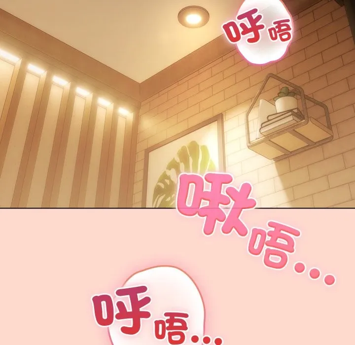 恋上年上的她 第48話 第107页