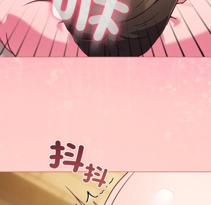 恋上年上的她 第48話 第197页
