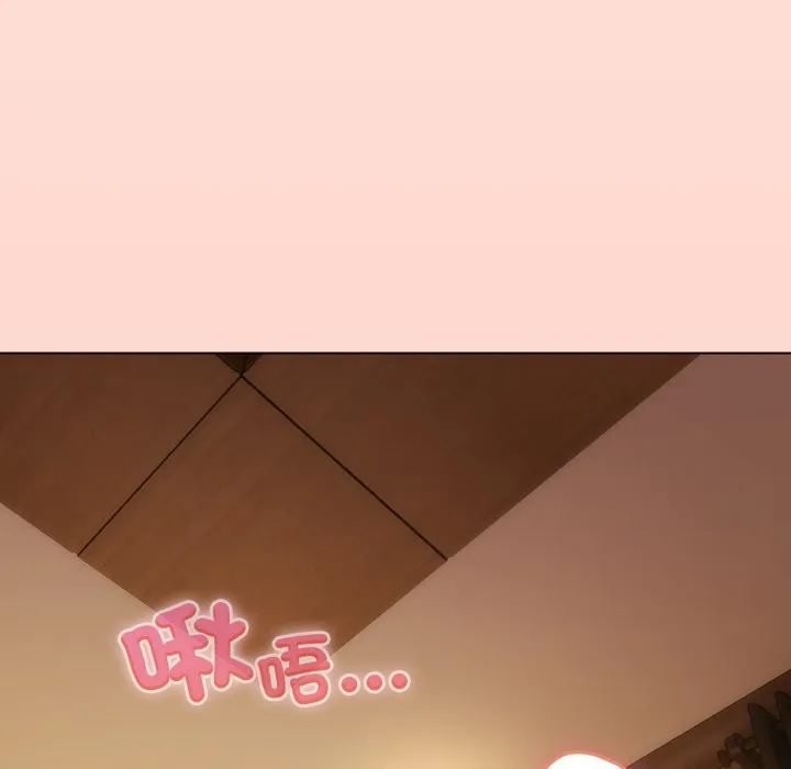恋上年上的她 第48話 第106页