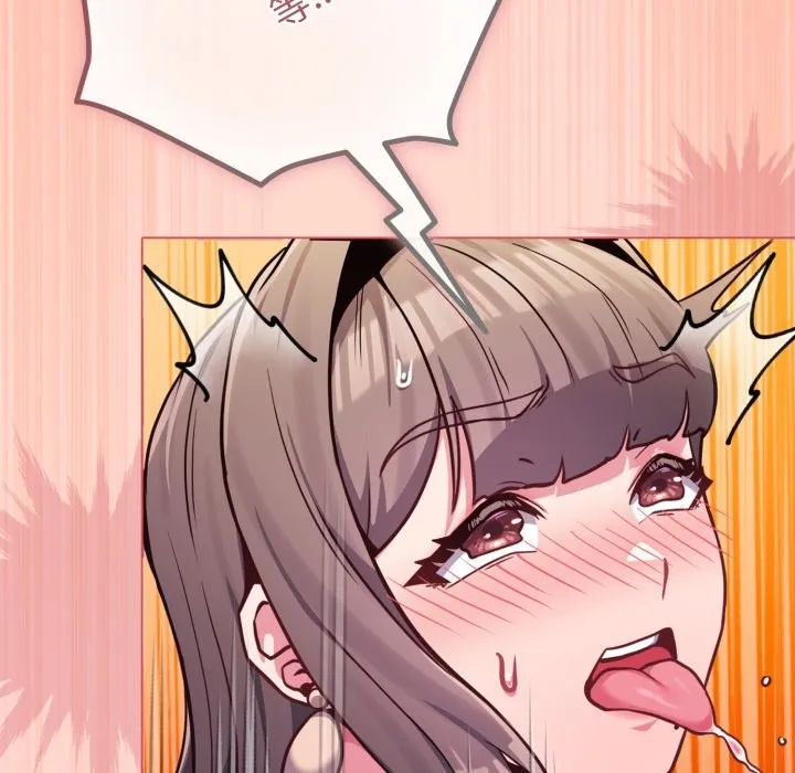 恋上年上的她 第48話 第193页