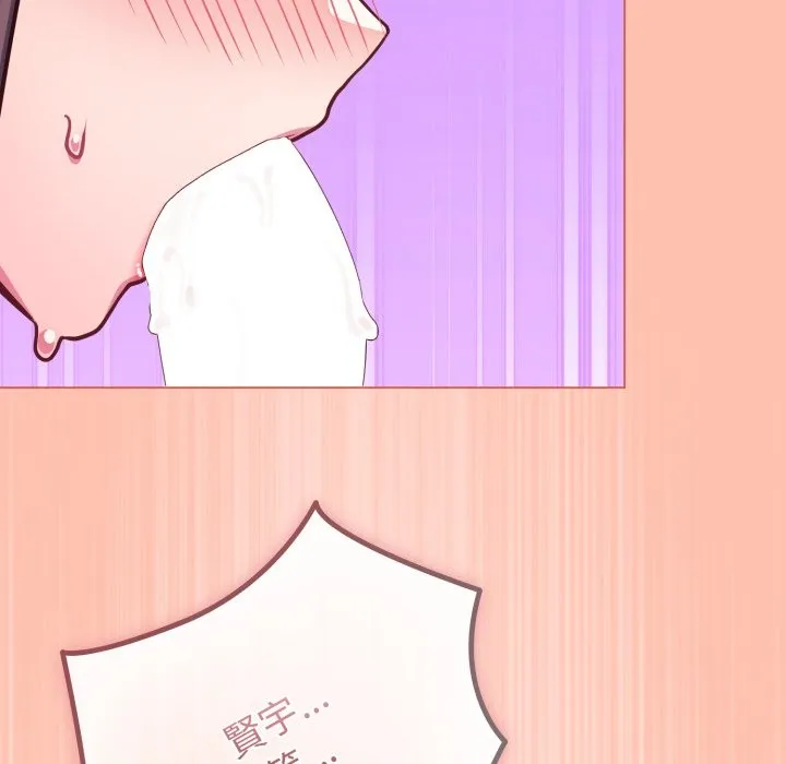 恋上年上的她 第48話 第192页
