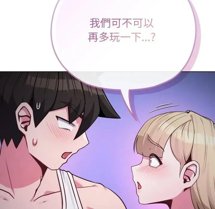 恋上年上的她 第35话 第9页