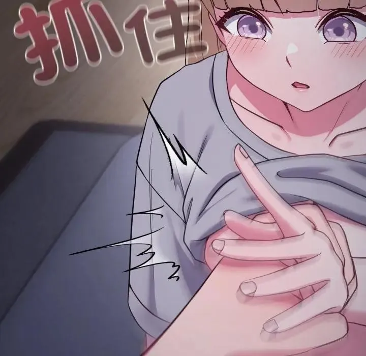 恋上年上的她 第35话 第118页