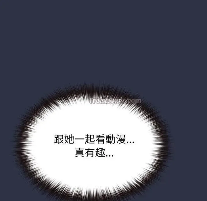 恋上年上的她 第35话 第42页