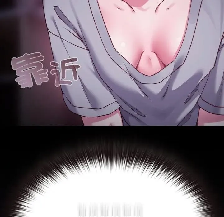 恋上年上的她 第35话 第62页