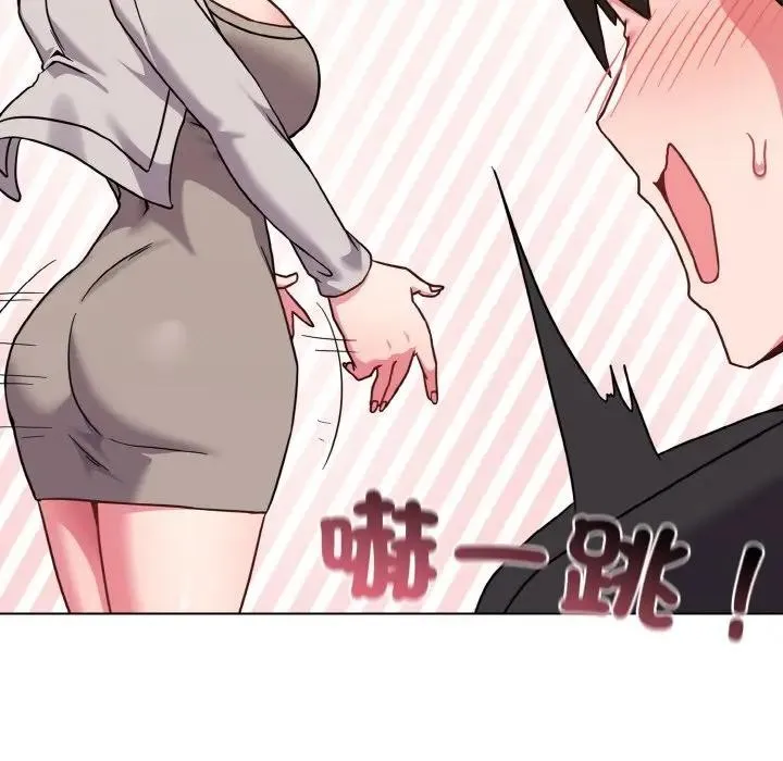 恋上年上的她 第21话 第97页
