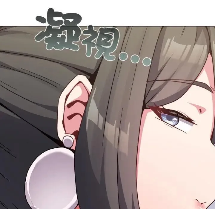 恋上年上的她 第21话 第40页
