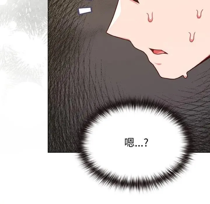 恋上年上的她 第21话 第86页