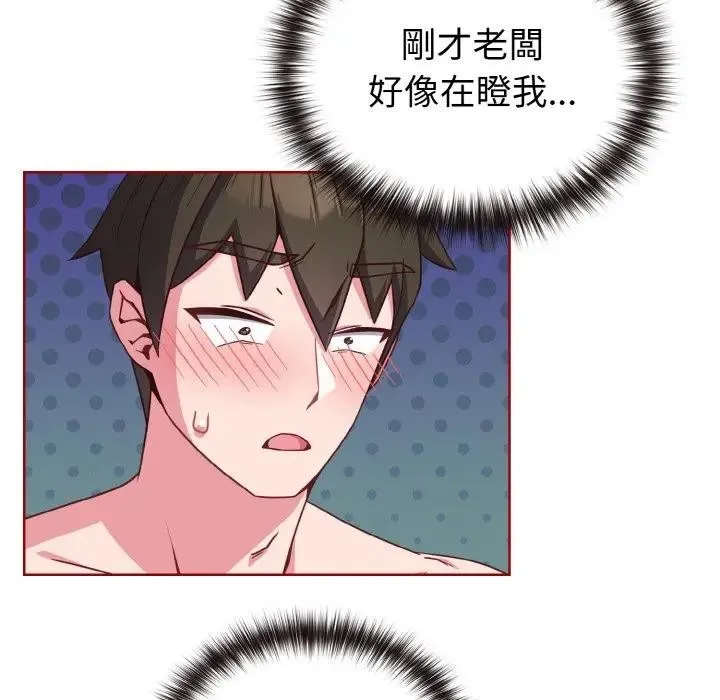 恋上年上的她 第7话 第40页