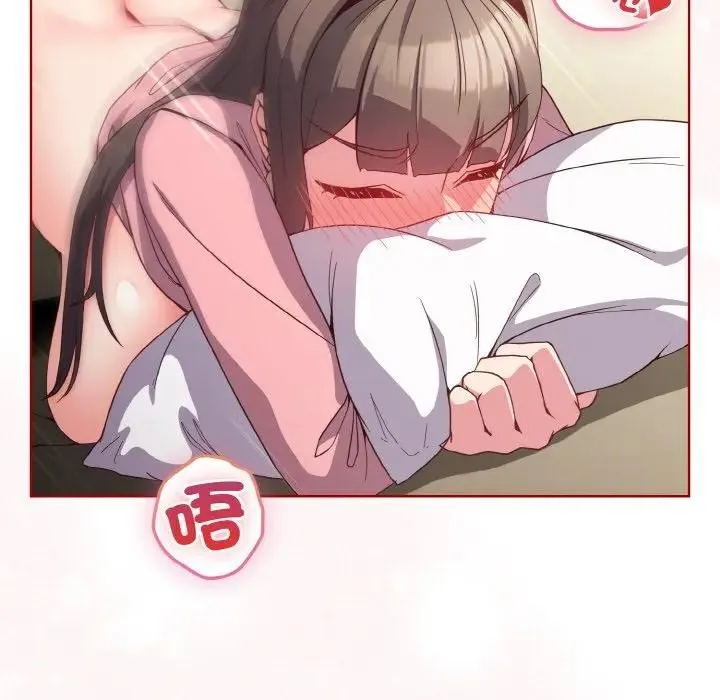 恋上年上的她 第7话 第21页