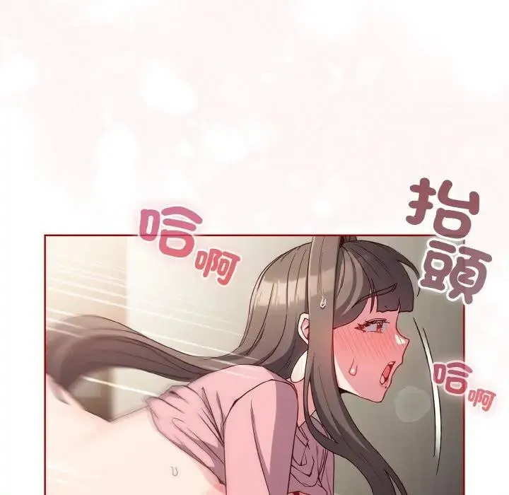 恋上年上的她 第7话 第36页