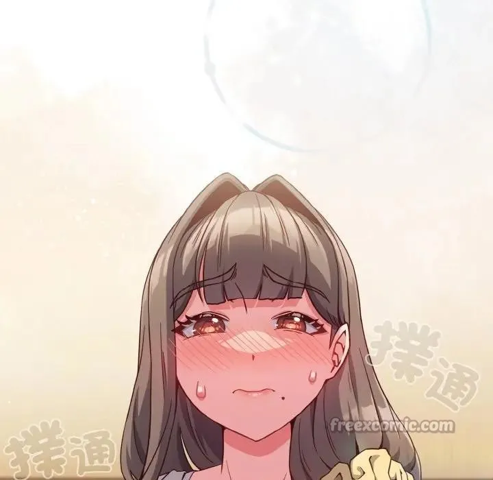 恋上年上的她 第7话 第152页