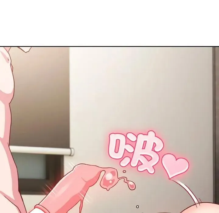 恋上年上的她 第7话 第89页