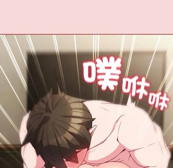 恋上年上的她 第7话 第81页