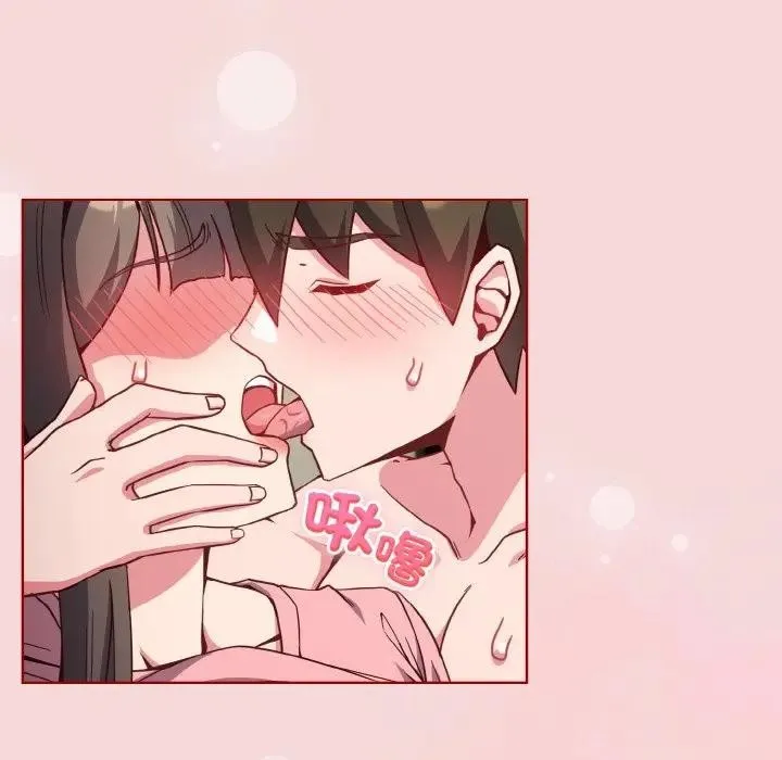 恋上年上的她 第7话 第71页