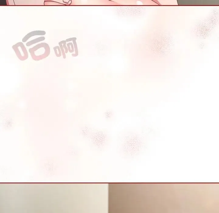 恋上年上的她 第7话 第12页