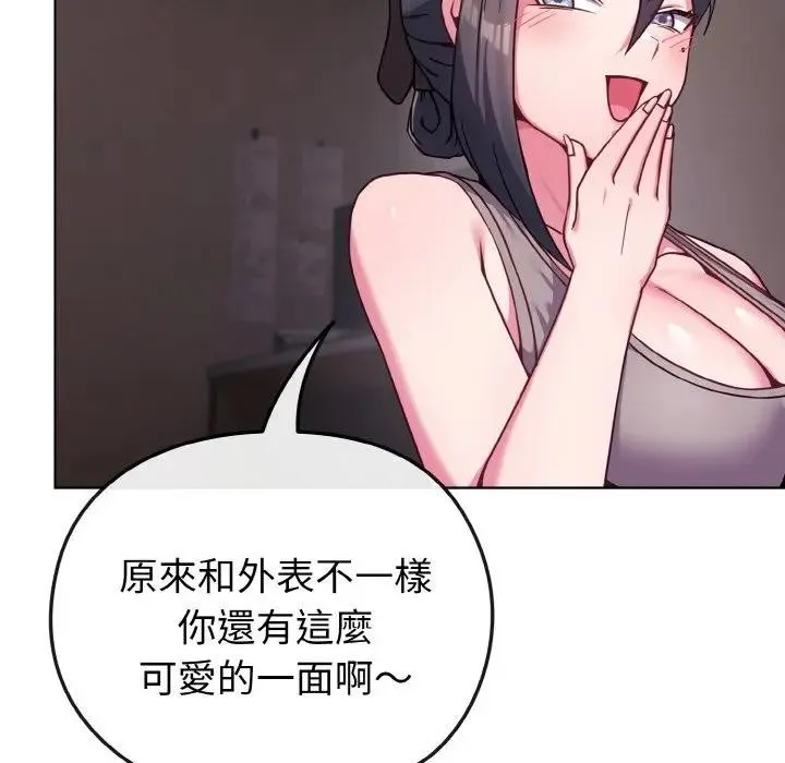 恋上年上的她 第23话 第36页