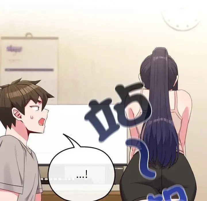 恋上年上的她 第31话 第12页