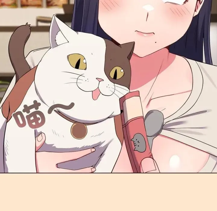 恋上年上的她 第31话 第66页