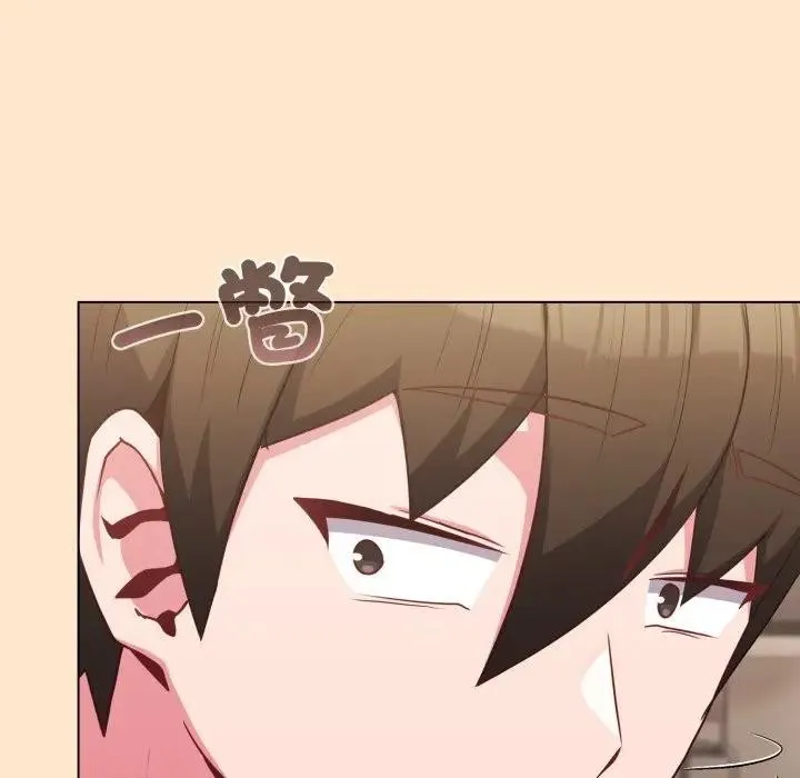 恋上年上的她 第31话 第50页