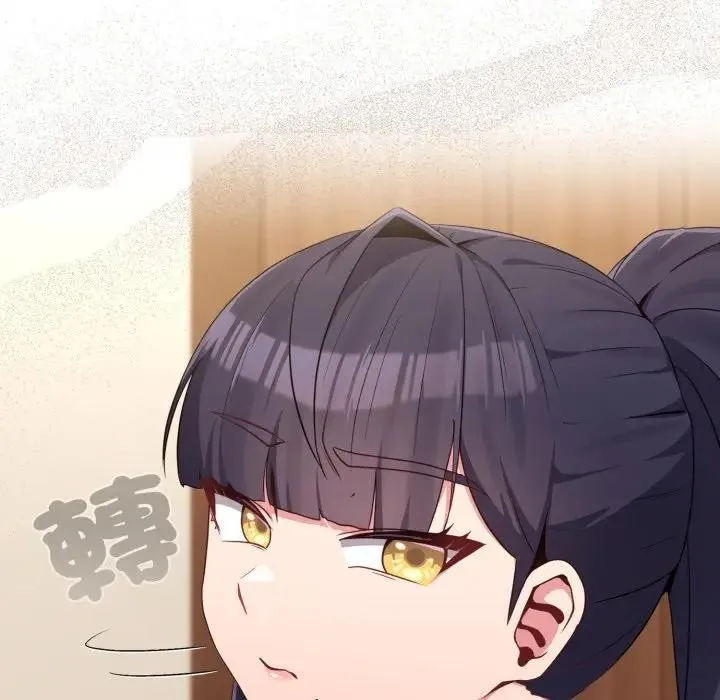 恋上年上的她 第31话 第22页