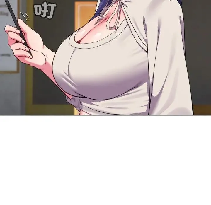 恋上年上的她 第31话 第127页