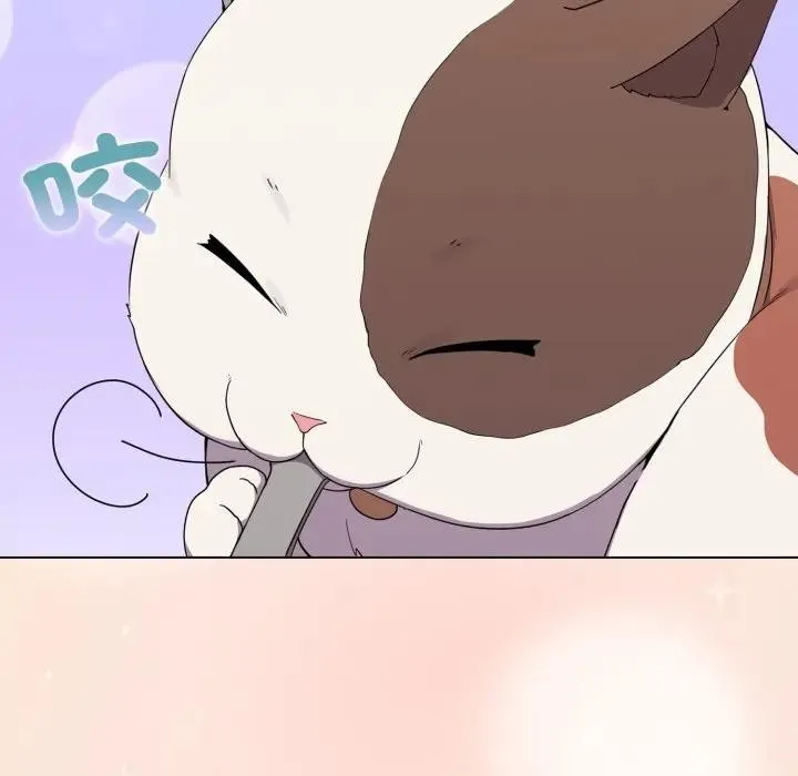 恋上年上的她 第31话 第76页