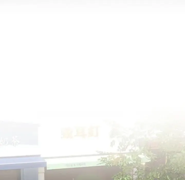 恋上年上的她 第31话 第123页