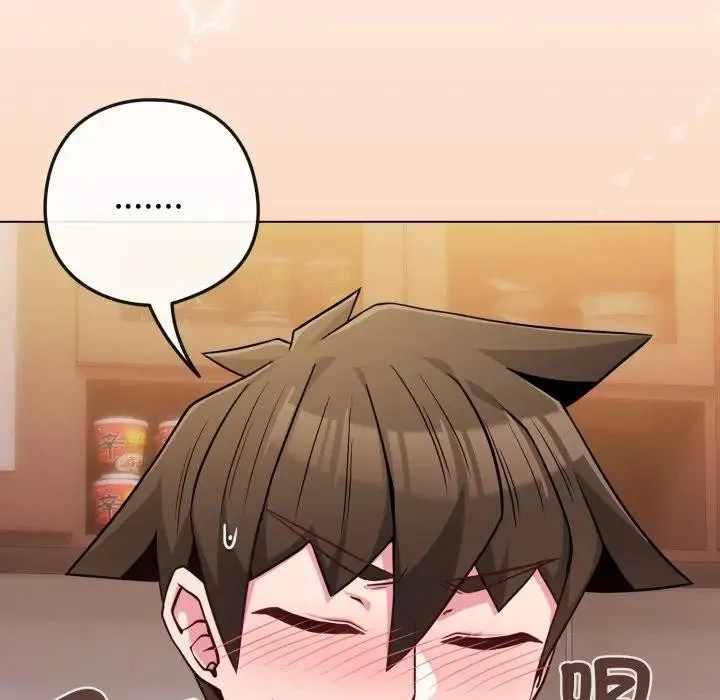恋上年上的她 第46话 第75页