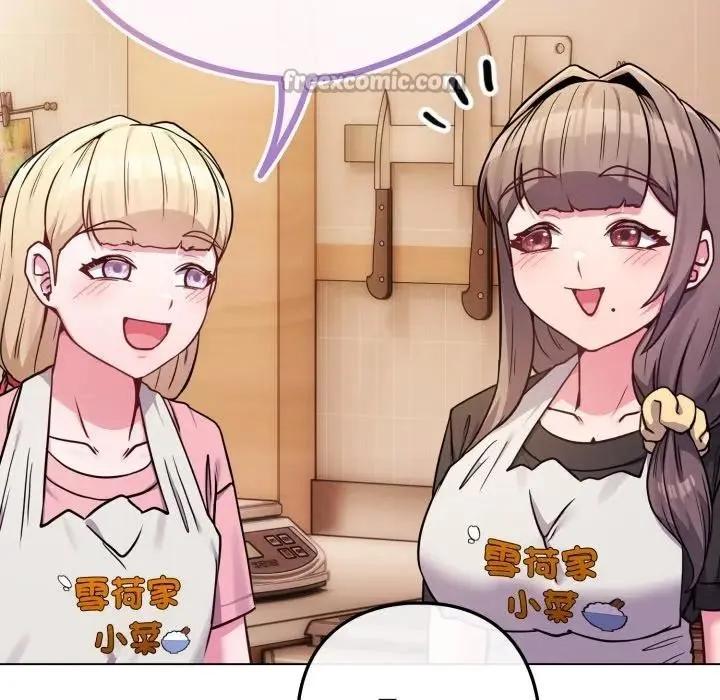 恋上年上的她 第46话 第28页