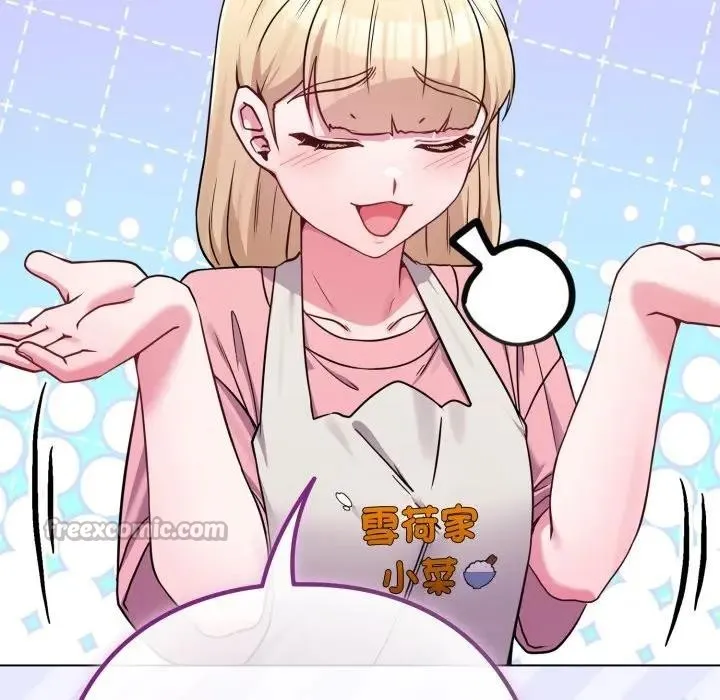 恋上年上的她 第46话 第14页