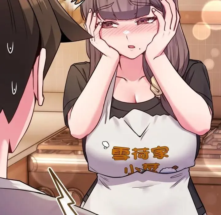 恋上年上的她 第46话 第31页